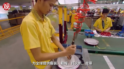 科工力量:失去西方国家信任,中国"世界工厂"地位不保?